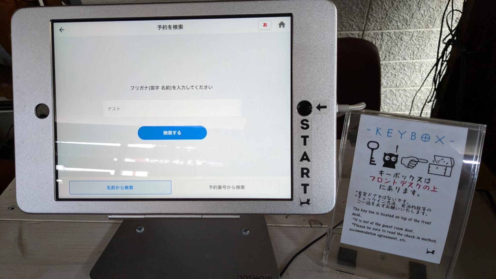 Tabist Hotel Nizi Fuefuki Misaka Ngoại thất bức ảnh